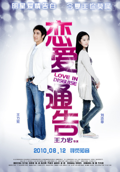 ITT技术研究所diploma